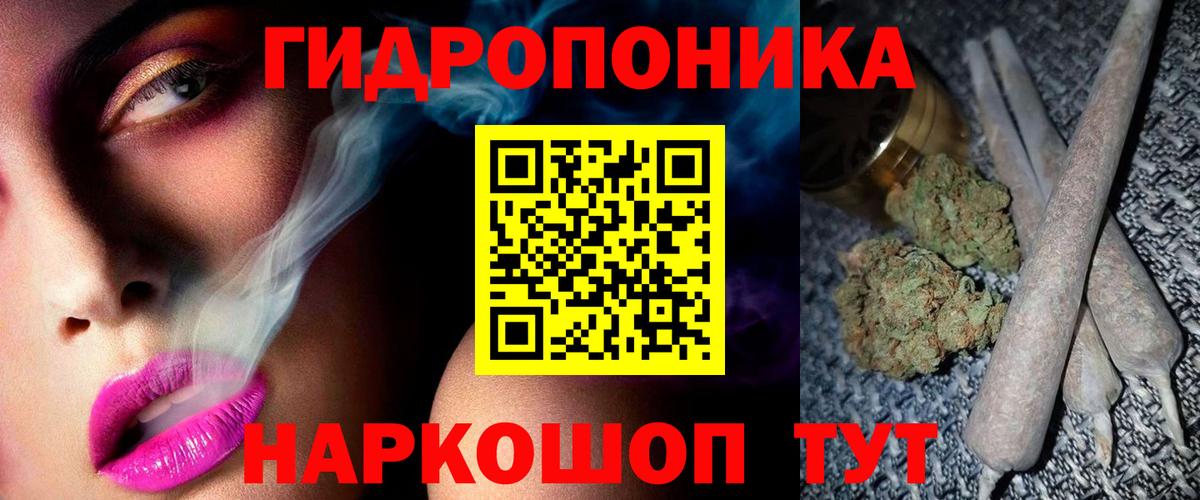 Бошки Шишки THC 21% Наро-Фоминск