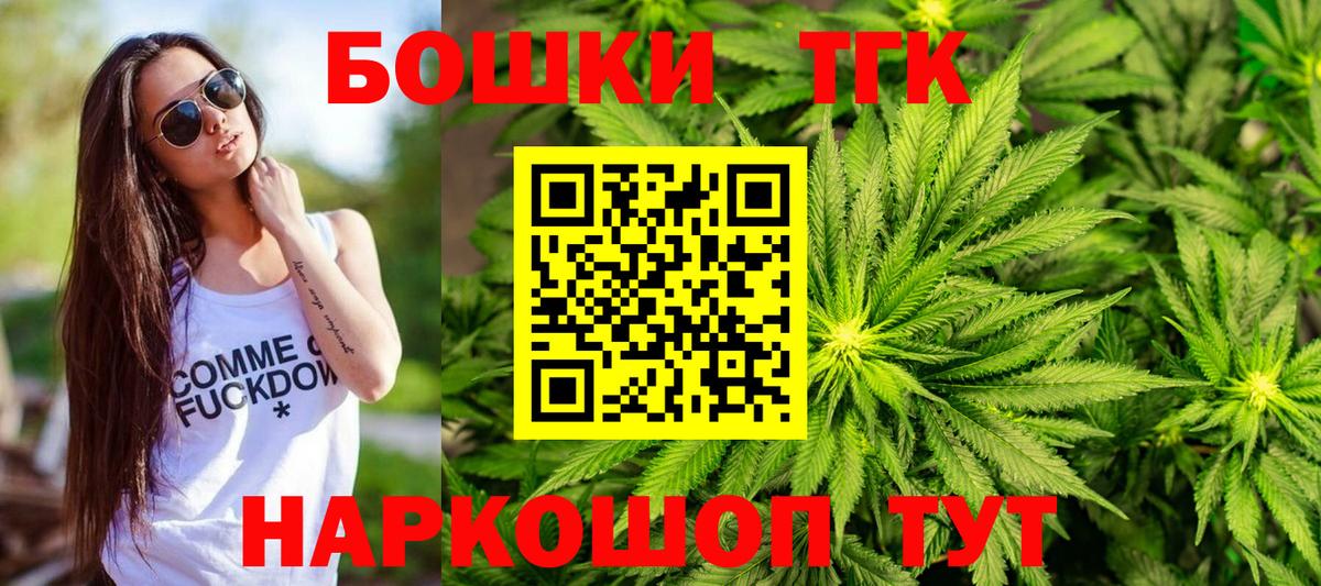 Канабис Amnesia  Бошки марихуана VHQ  Наро-Фоминск  Канабис планчик  Вход с VPN  Шишки марихуана THC 21% 